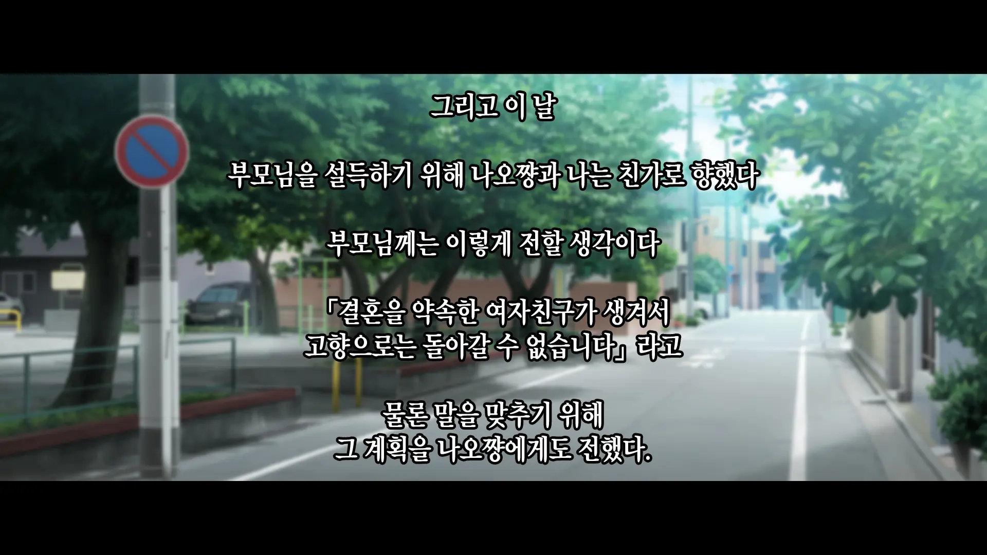 Rental Kanojo ~Honki Sex O Oboetara~ | 렌탈 여자친구는 아이돌 ~제대로 된 섹스를 알게 되면~